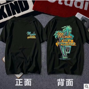 Men's Short Sleeve High Quality Cotton Short Sleeve Printing Alphabet Korean Version Fashion Short Sleeve Various Large Sizes